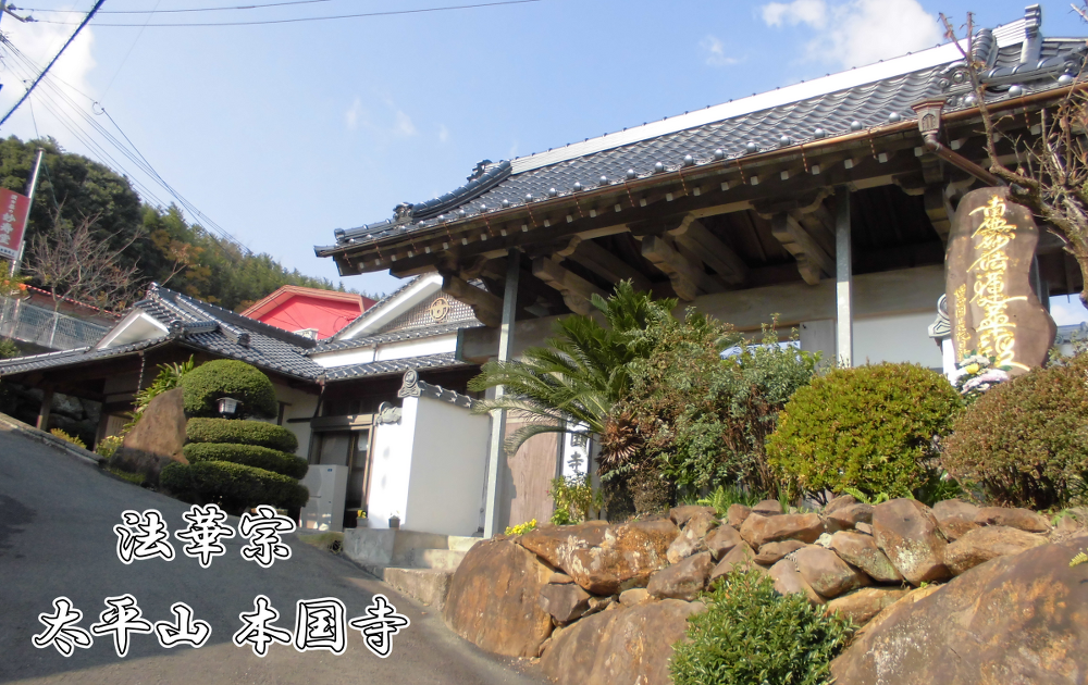 あなたお悩み解決、や、御祈願成就を仏様に御祈願申し上げます。